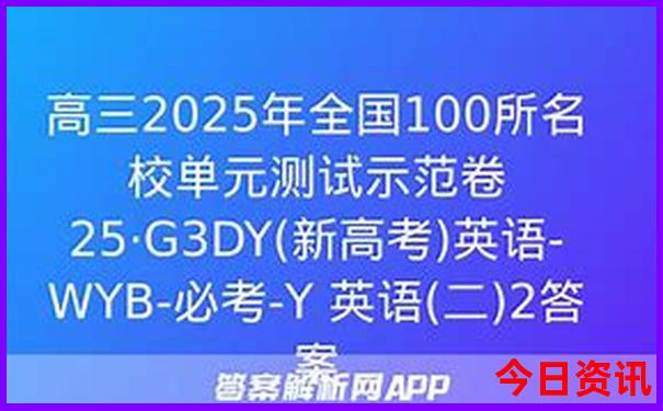 牛首山游玩攻略路线